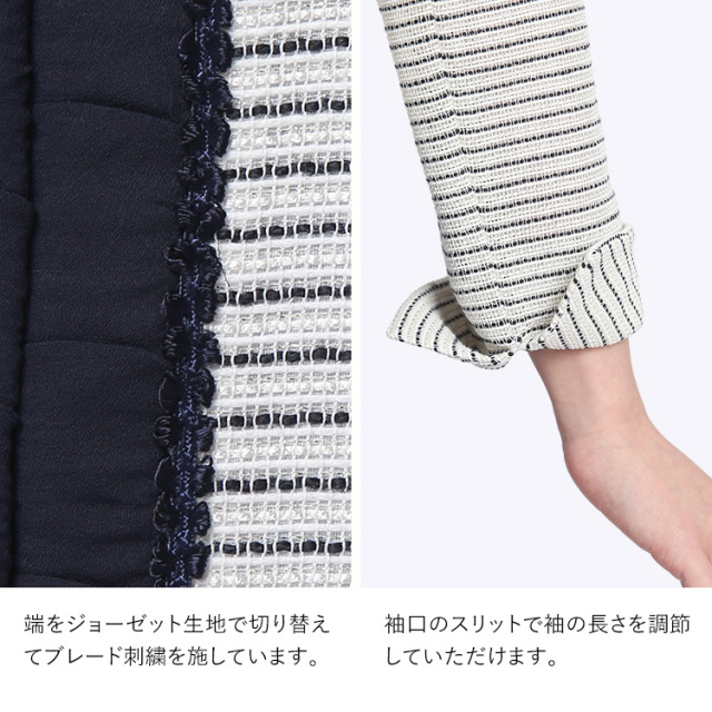 山口紗弥加さん ドラマ着用】ジャケット レディース 入学式 ママスーツ