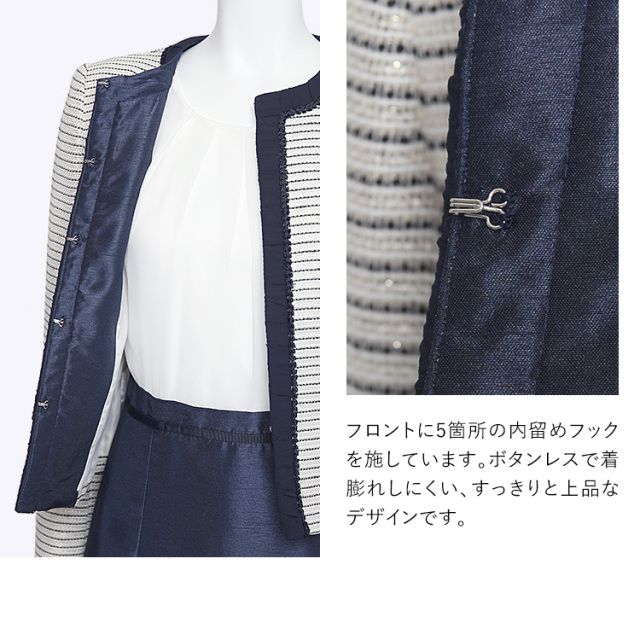 山口紗弥加さん ドラマ着用】ジャケット レディース 入学式 ママスーツ