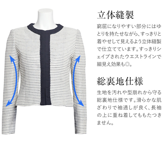 【山口紗弥加さん ドラマ着用】ジャケット レディース 入学式 ママスーツ 卒業式 卒園式 入園式 セレモニースーツ スーツ 30代 40代 ツイード 七五三 授業参観 学校行事 お宮参り フォーマルスーツ 大きいサイズ 服装 ママ 母 母親 おしゃれ JK1919 山口紗弥加さん ドラマ着用】ジャケット レディース 入学式 ママスーツ