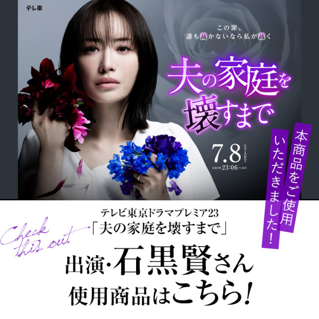 天然オニキス男性用片手略式念珠 JU5407-M