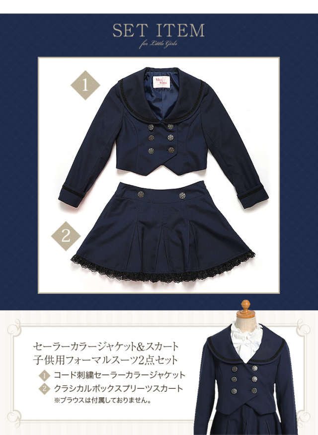 子供用スーツ2着 楽天市場】フォーマルスーツ 子供スーツ キッズスーツ 子供服