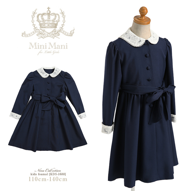 子供用お受験スーツ 子供用 フォーマルスーツ ワンピース ネイビー Kds 16