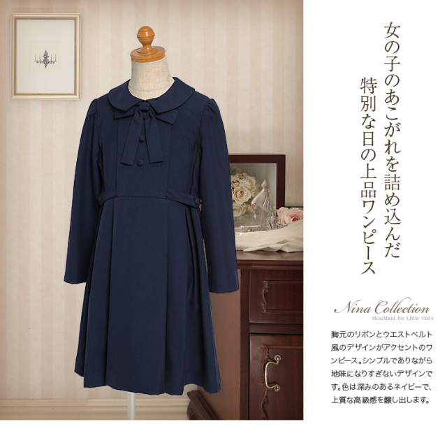 子どもフォーマルスーツ ネイビー 120cm ローファー付き 楽天市場】10月下旬入荷【セール 38％OFF】卒業式 スーツ 男の子