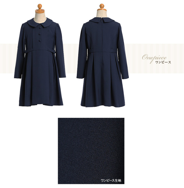 子供用お受験スーツ】子供用 フォーマルスーツ2点セット