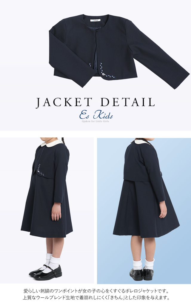 J.PRESS KIDS ジャケット 130cm ネイビー お受験　フォーマル J.PRESS KIDS ジャケット 130cm ネイビー お受験 フォーマル