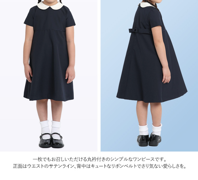 子供用お受験スーツ】子供用フォーマルスーツ ジャケット