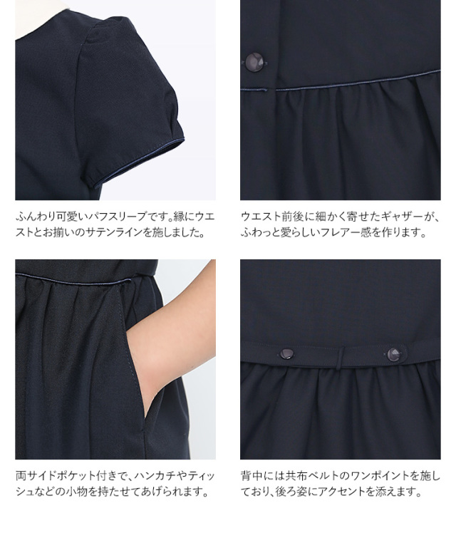 子供用お受験スーツ】子供用フォーマルスーツ ジャケット