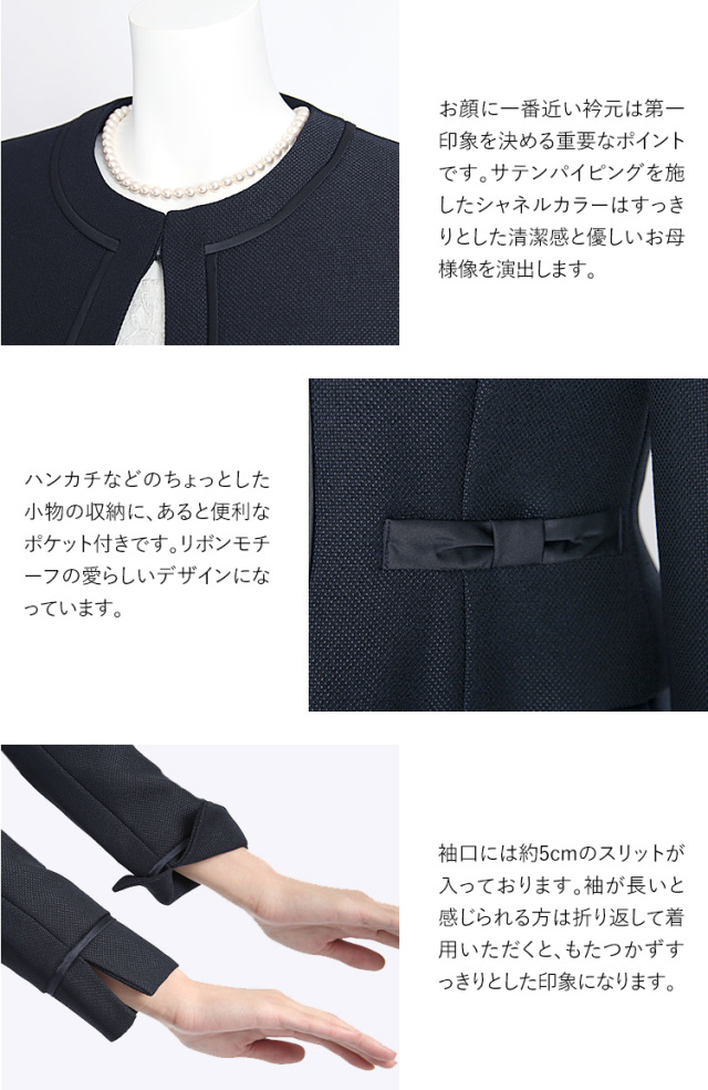 セレモニースーツ 130 入学式 などに 楽天市場】【セール 30％OFF】入学式 スーツ 男の子 キッズ アウター