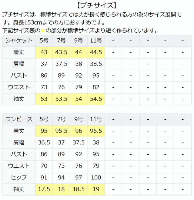 お受験スーツ ママ 母 合格 面接 紺 濃紺 レディース ワンピース フォーマル 入園式 卒園式 入学式 卒業式 学校見学会 セレモニー 七五三 お宮参り お受験 スーツ 大きいサイズ アンサンブル 女性用 Ks 005 送料無料 フォーマルshop Nina S ニナーズ