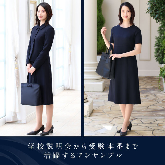 お受験 スーツ 母 5点セット お受験スーツ ウール100% レディース  