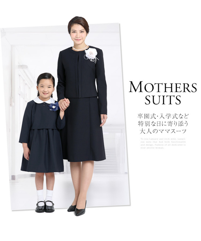 入学式 スーツ ママ 入園式 卒業式 卒園式 セレモニー レディース  