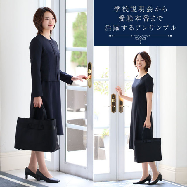 ミキハウス／Angel Star等】ワンピース、靴など小学校受験通塾用一式  