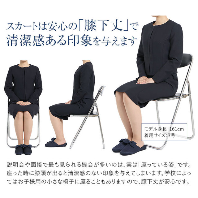 アンミカさん ドラマ着用】 お受験 スーツ レディース お受験スーツ 母