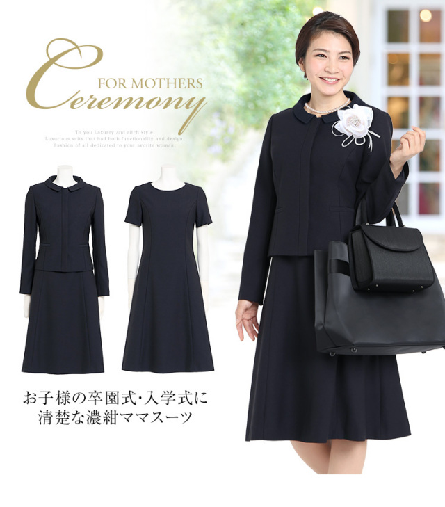 入学式 スーツ ママ 入園式 卒業式 卒園式 セレモニー レディース  