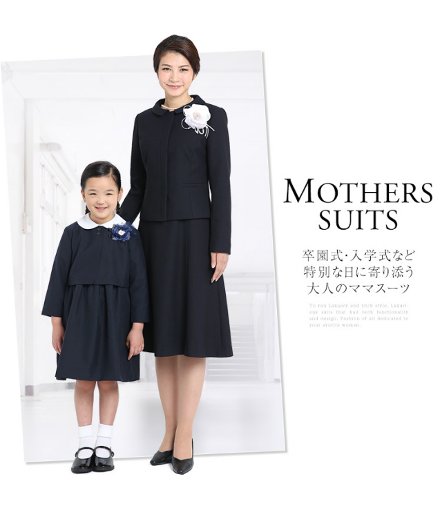入学式 スーツ ママ 入園式 卒業式 卒園式 セレモニー レディース  