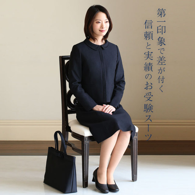 21％OFF】【映画「沈黙のパレード」戸田菜穂さん着用】 お受験 スーツ  