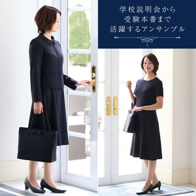 21％OFF】【映画「沈黙のパレード」戸田菜穂さん着用】 お受験 スーツ  