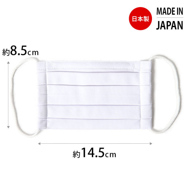 マスク 子供用 日本製 洗える 布製 布マスク ガーゼ 在庫あり 夏 冬 UV