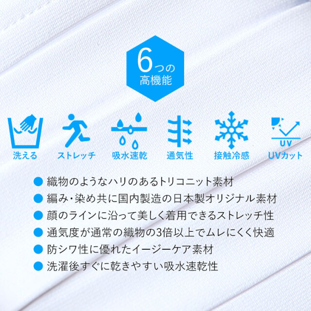 ゆきんこ　ガーゼマスク子ども用Sサイズ5枚 マスク 子供用 日本製 洗える 布製 布マスク ガーゼ 在庫あり 夏 冬 UV