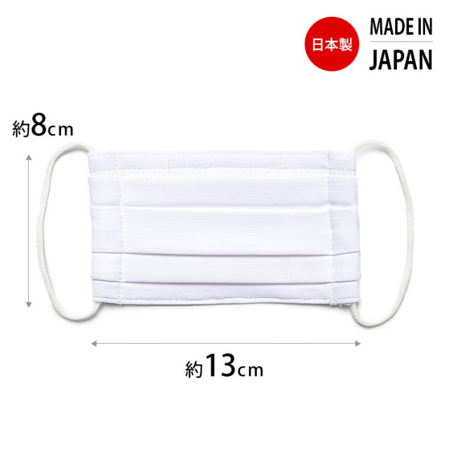 マスク 子供用 日本製 洗える 布製 布マスク ガーゼ 在庫あり 夏 冬 UV