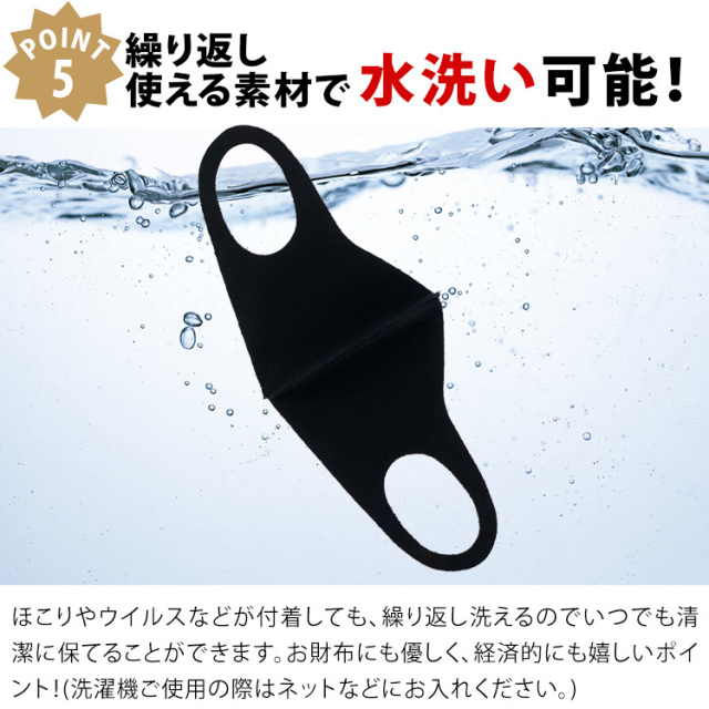 マスク 在庫あり 洗える ブラック ピンク 速乾性 通気性 伸縮性
