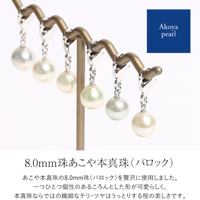 ♪412❤️ 淡水パール　ハート　マスクチェーン　マスク　チャーム ♪412❤️ 淡水パール ハート マスクチェーン マスク チャーム