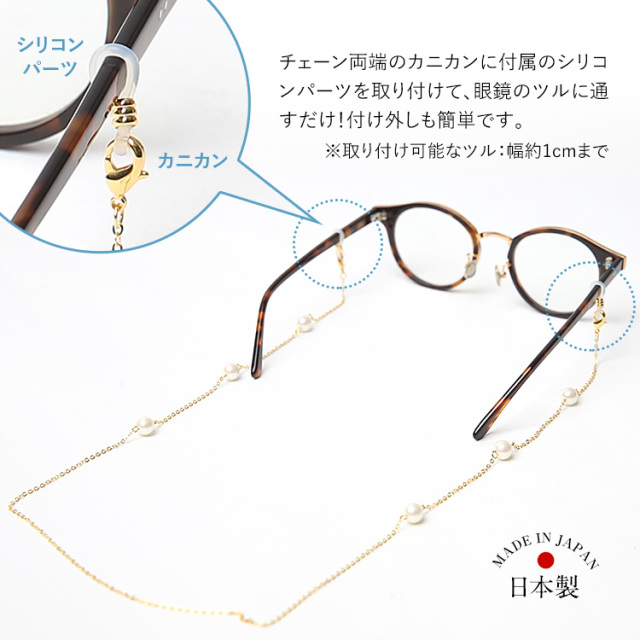 マスクストラップ【793】マスクチェーン メガネストラップ メガネチェーン Amazon | [SOY'S F] メガネチェーン マスクチェーン【ステンレス