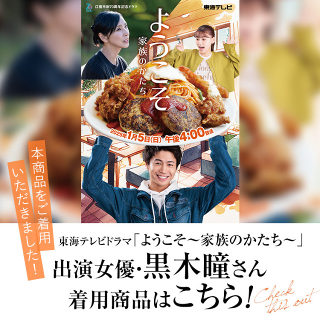 黒木瞳さん ドラマ着用】 花珠真珠 ネックレス 2点セット 7.5