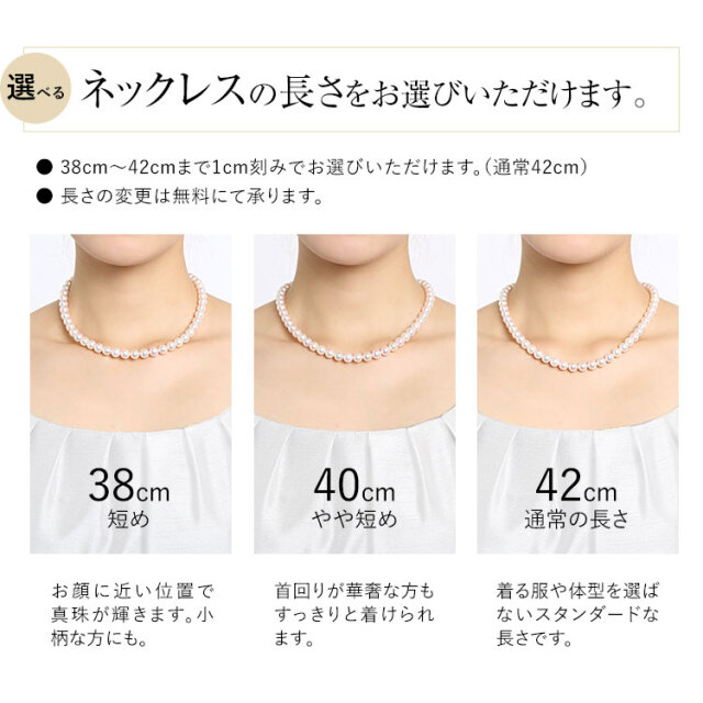 オーロラ天女 アコヤ真珠ネックレスセット 7.5〜8.0ミリ 新品　日本産 オーロラ天女 花珠真珠 ネックレス あこや真珠 7.5-8.0mm 鑑定書