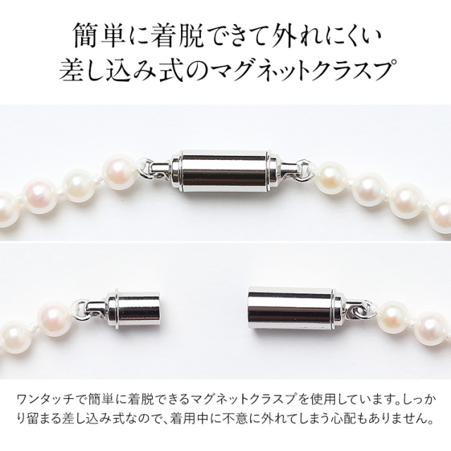 あこや真珠 ネックレス ベビーパール 4.0-4.5mm 保証書付 アコヤ