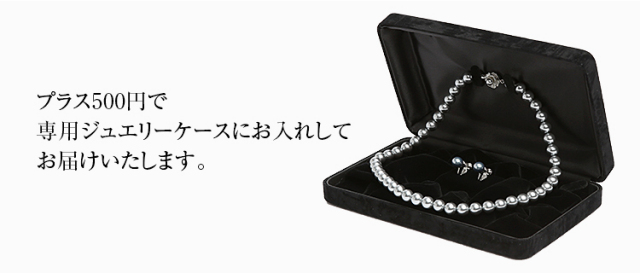 本貝シルバーパール8ミリ玉ネックレス＆イヤリング2点セット