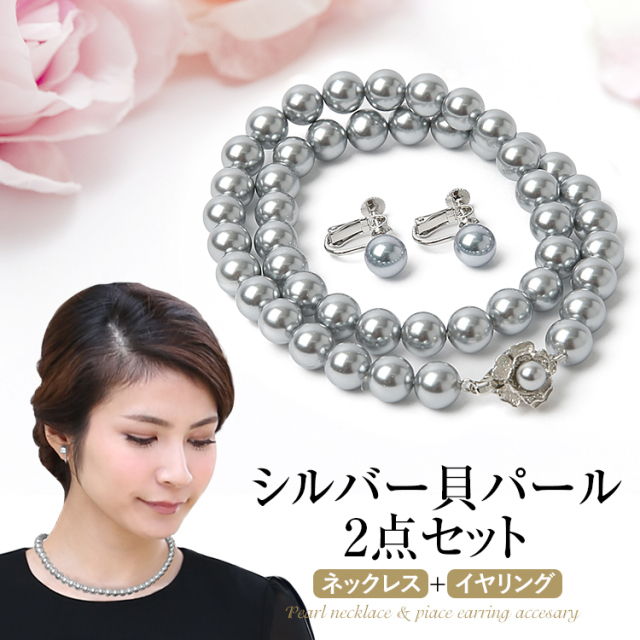 パール 真珠アクセサリー フォーマルshop Nina S ニナーズ