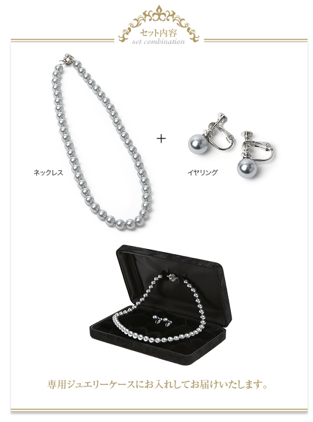 本貝シルバーパール8ミリ玉ネックレス＆イヤリング2点セット