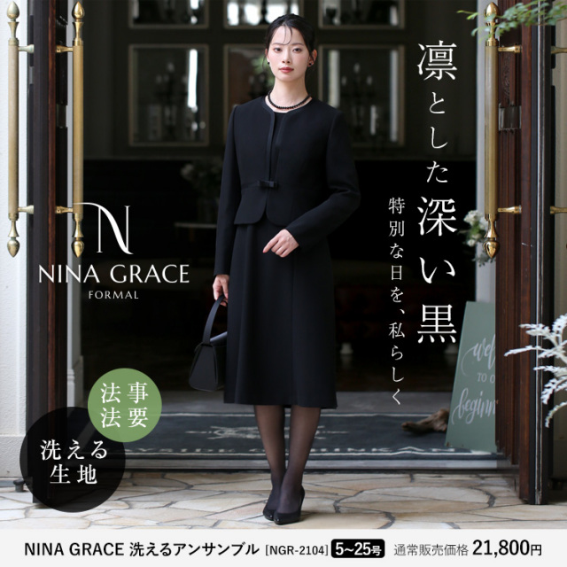 喪服 15号 ワンピース ジャケット フォーマル ブラック （喪服 