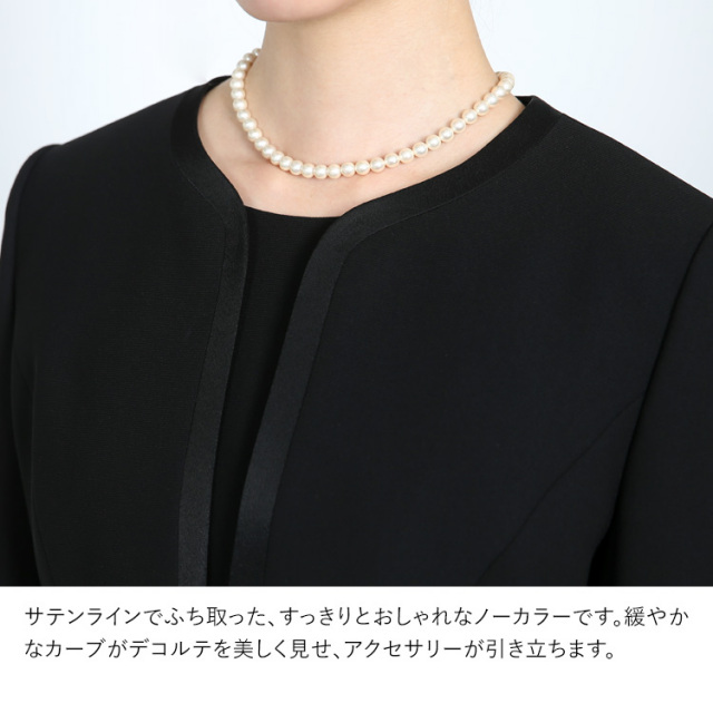 石原さとみさん ドラマ着用】 喪服 レディース ブラックフォーマル