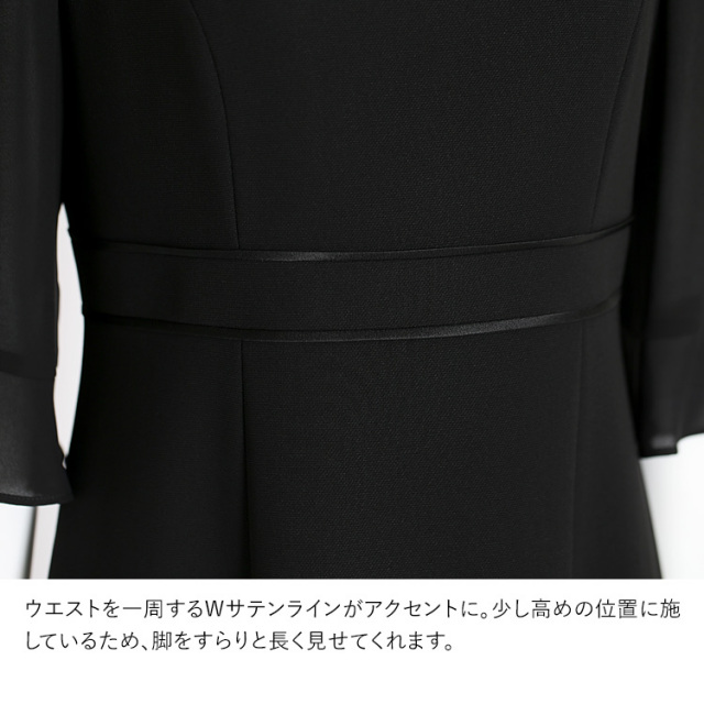 TVドラマ「Destiny」石原さとみさん着用】 喪服 レディース