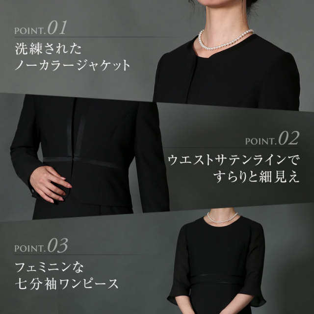 石原さとみ着用！5→9私に恋したお坊さんemmiノーカラージャケット新品