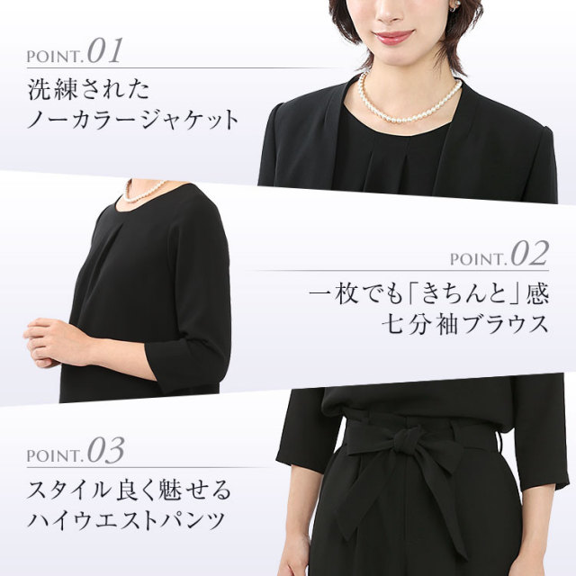 ドラマ「100万回言えばよかった」主演女優着用】 喪服 ブラック