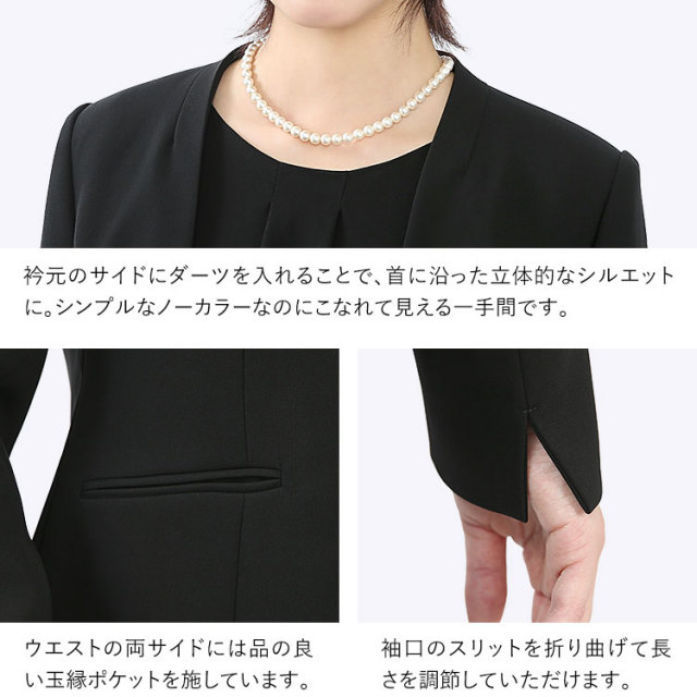 美品‼️ブラックフォーマルスーツ ドラマ「100万回言えばよかった」主演女優着用】 喪服 ブラック