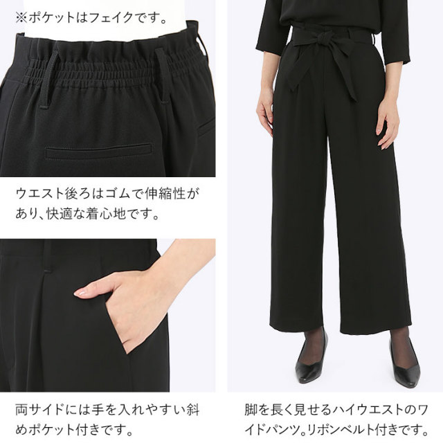 ドラマ「100万回言えばよかった」主演女優着用】 喪服 ブラック