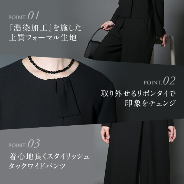 大地真央さん ドラマ着用】 喪服 ブラックフォーマル レディース