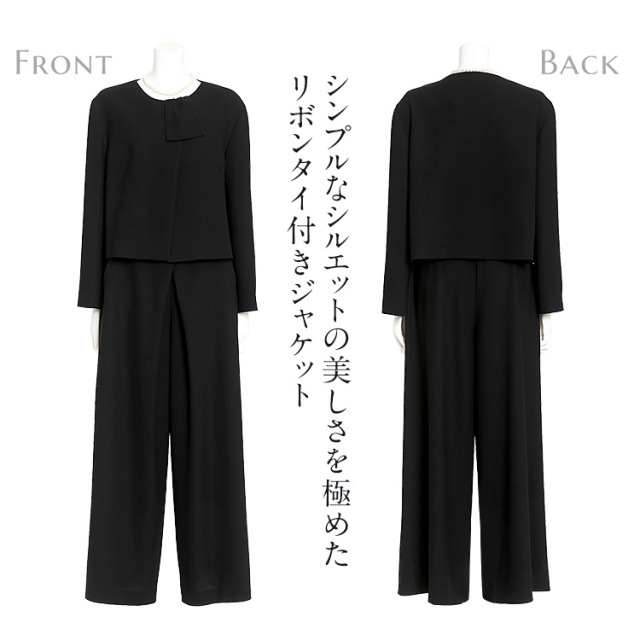 大地真央さん ドラマ着用】 喪服 ブラックフォーマル レディース