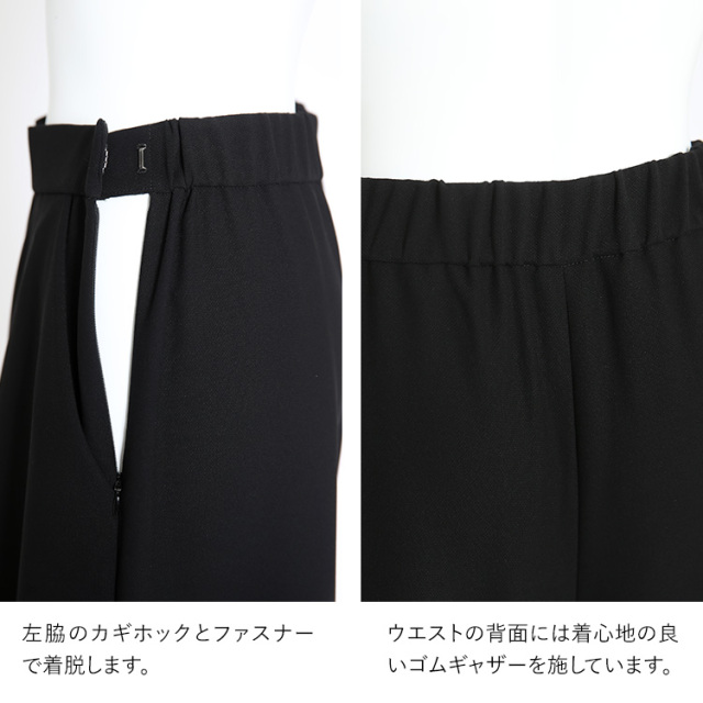 大地真央さん ドラマ着用】 喪服 ブラックフォーマル レディース