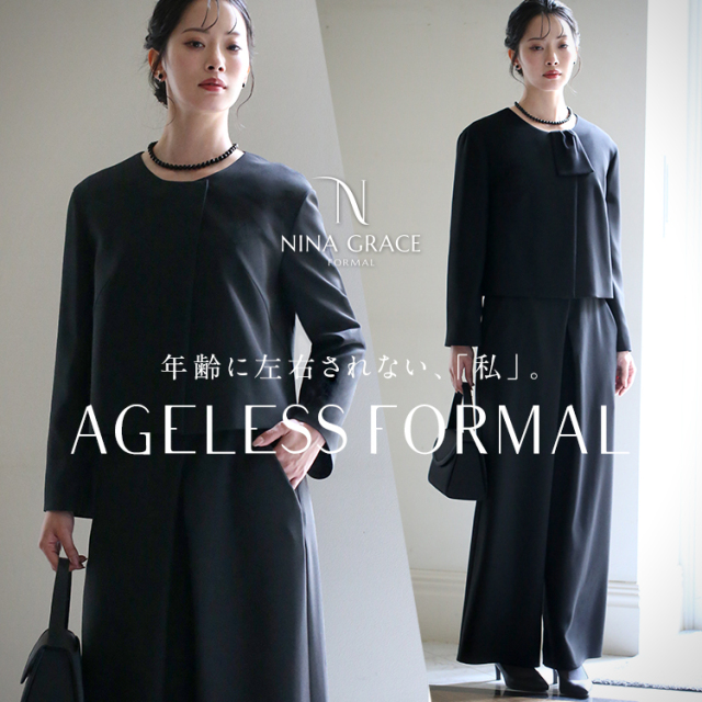 28％OFF】 喪服 ブラックフォーマル レディース パンツスーツ
