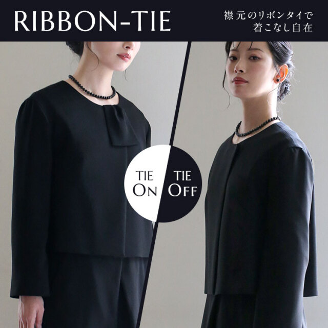 28％OFF】 喪服 ブラックフォーマル レディース パンツスーツ 礼服