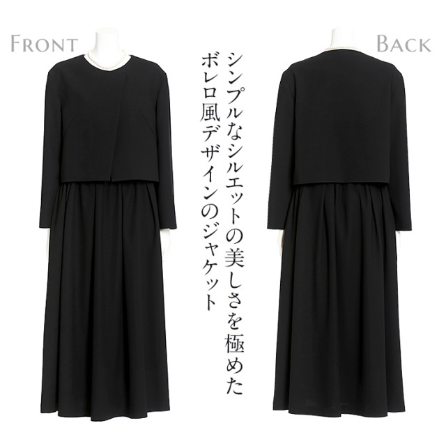 28％OFF】 喪服 ブラックフォーマル レディース 礼服 ロング丈