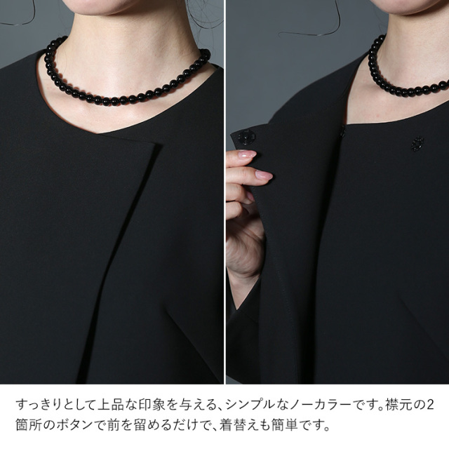 峯岸みなみさん ドラマ着用】 喪服 ブラックフォーマル レディース