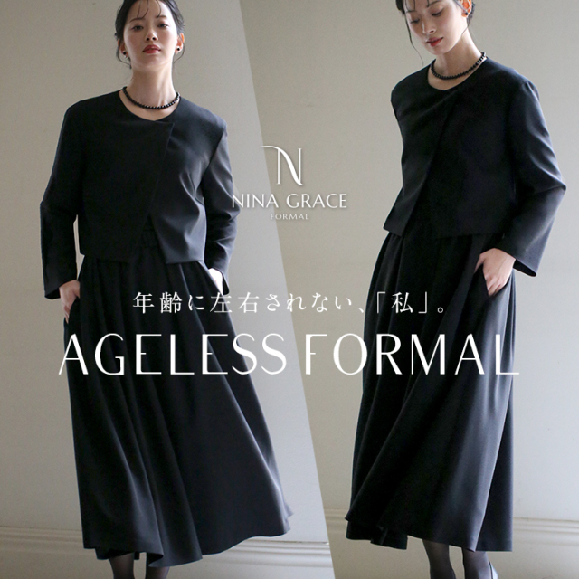 峯岸みなみさん ドラマ着用】 喪服 ブラックフォーマル レディース