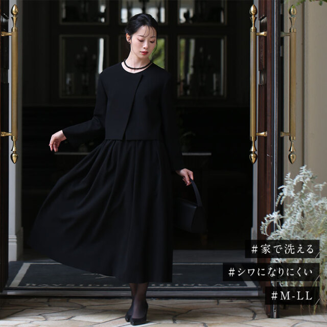 【美品】ジバンシー ブラック フォーマル シルク混  黒　高級喪服 大きいサイズ 28％OFF】 喪服 ブラックフォーマル レディース 礼服 ロング丈