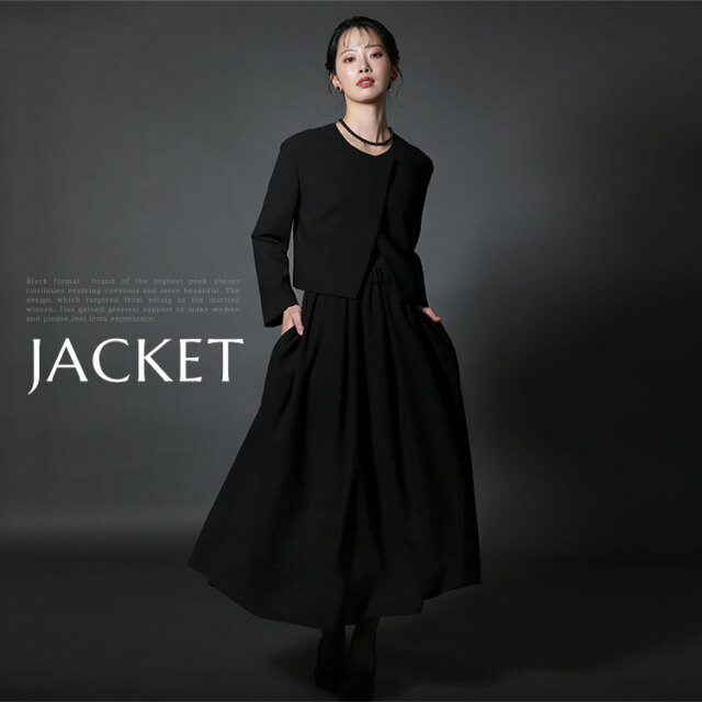 【峯岸みなみさん ドラマ着用】 喪服 ブラックフォーマル レディース 礼服 ロング丈 洗える 大きいサイズ 黒 スーツ フォーマル スカート オールシーズン ブラック 結婚式 七五三 法事 入園式 入学式 卒園式 卒業式 服装 母親 40代 50代 60代 M L LL NGR-5012 送料無料 峯岸みなみさん ドラマ着用】 喪服 ブラックフォーマル レディース